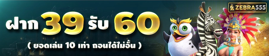 promotion-1