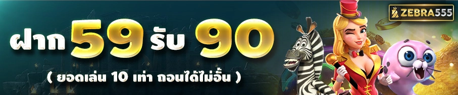 promotion-2
