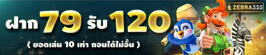 promotion-3
